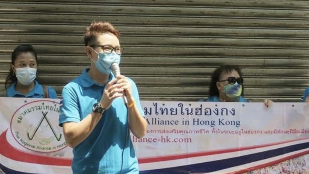 Mga Pinoy sa Hong Kong, nakiisa sa panawagang taasan ang kanilang sahod